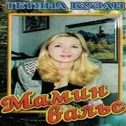Молодість Летить